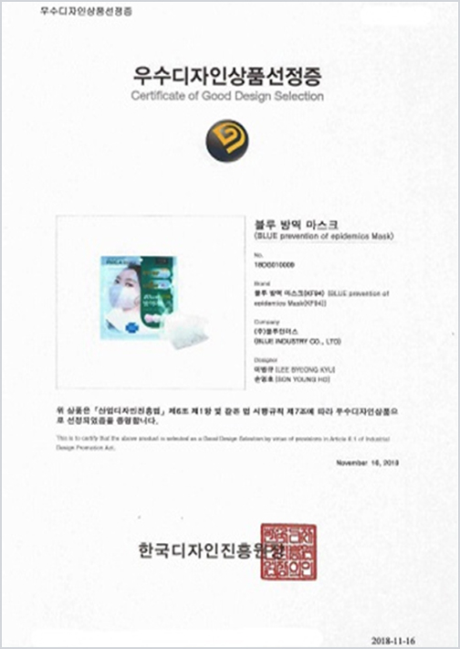 certificate 06