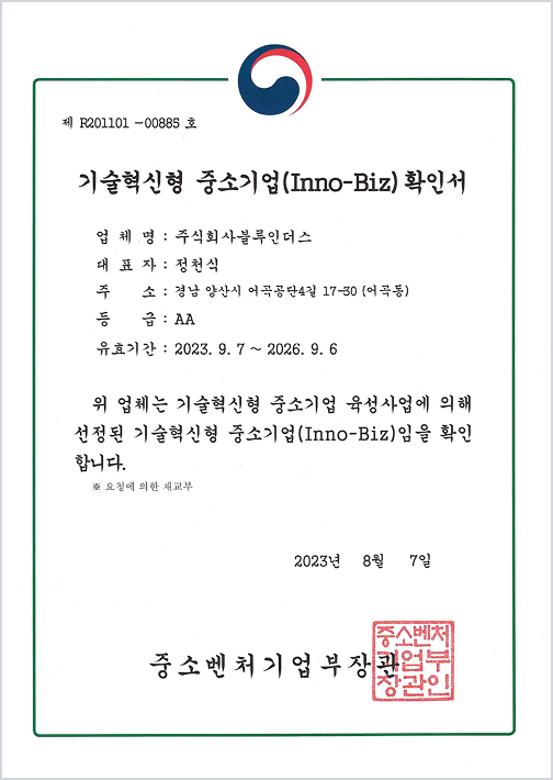 certificate 12