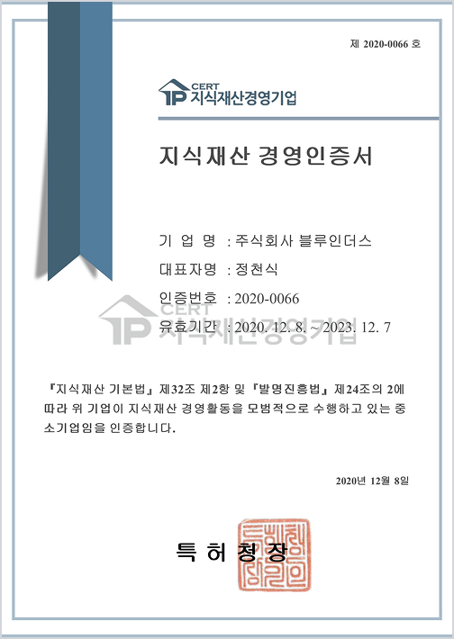 certificate 14