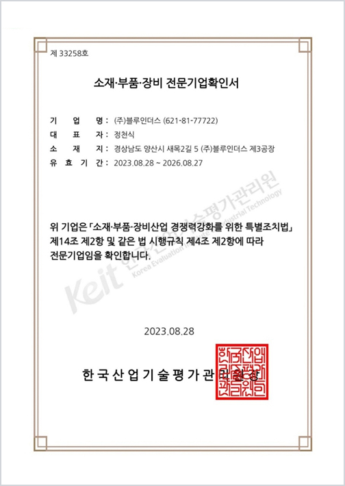 certificate 16