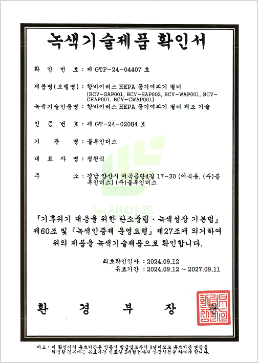 certificate 18
