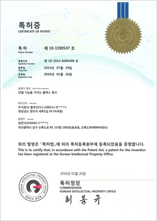 certification22