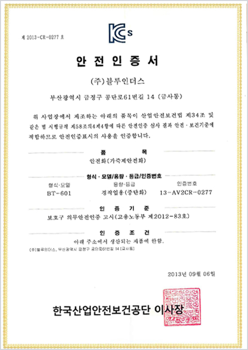 certification23