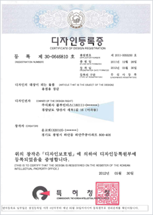 certification26