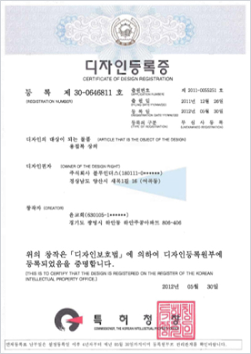 certification27