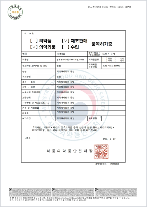 certification32
