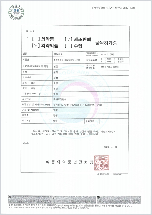certification33