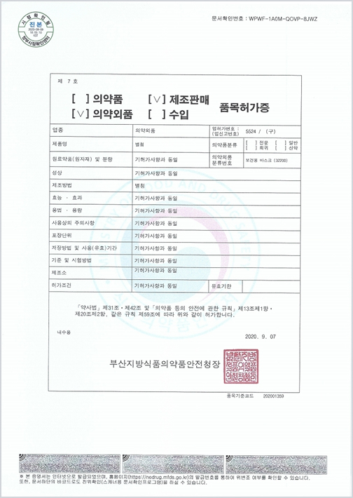 certification35